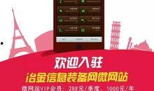 宝库最新爆料消息大全