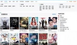 乌兰视频爆料网站,揭秘网络热点事件背后的真相