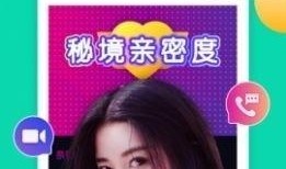 歪嘴网红爆料视频下载免费,免费下载背后的真相