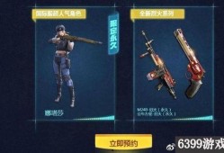 cf最新活动筋骨爆料,精彩内容抢先看，不容错过！