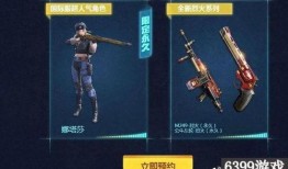 cf最新活动筋骨爆料,精彩内容抢先看，不容错过！