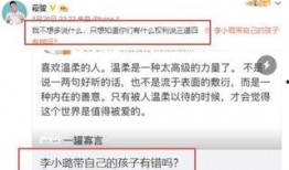 甜馨舅舅爆料视频最新,独家爆料视频内容大揭秘