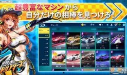 飞车直播手游爆料视频下载,速度与激情，激情四溢的竞速盛宴