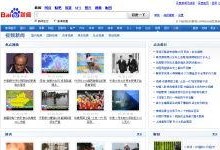 搜索最新爆料新闻视频播放,揭秘背后真相