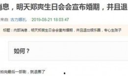 娱乐圈私讯爆料,揭秘明星背后的秘密与真相