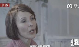 凡达前妻最近爆料视频,揭秘婚姻背后的惊人真相