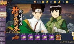 火影比赛爆料视频下载安装,精彩瞬间回顾与安装指南