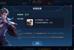 王者爆料百晓生爆料视频,百晓生揭秘最新游戏动态与神秘内容