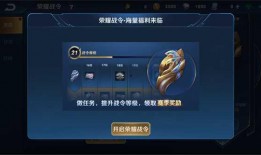 王者荣耀19最新爆料,神秘爆料揭示全新英雄与战术革新