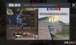 和平精英爆料教程视频,解锁游戏新技能，轻松上分攻略