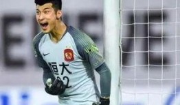 成都恒大爆料最新消息