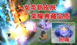 星神皮肤爆料最新消息