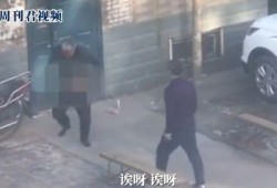 唐山男子爆料视频大全