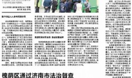 新闻爆料青岛疫情爆发,追踪病毒源，共筑防疫防线