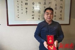 汨罗最新爆料新闻网,揭秘背后惊人真相