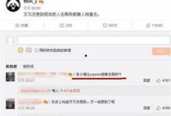秦奋娱乐大爆料是哪一期,揭秘明星幕后故事，哪一期内容引发热议？