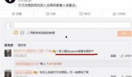 秦奋娱乐大爆料是哪一期,揭秘明星幕后故事，哪一期内容引发热议？