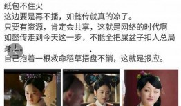 为什么发不了爆料视频了