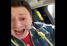 新闻爆料伏拉夫,真相即将揭晓