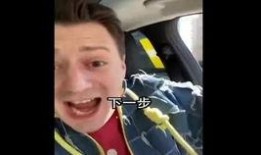 新闻爆料伏拉夫,真相即将揭晓