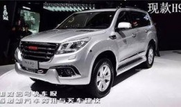 新h9最新爆料内饰,豪华升级，科技感十足，引领未来汽车潮流”