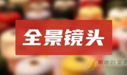最新卧谈会爆料新闻报道,揭秘娱乐圈惊人内幕