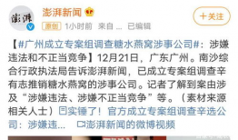 蔡桃贵最新爆料,揭秘娱乐圈不为人知的秘密