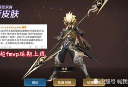 马超最新皮肤特效爆料,炫酷光影，再现三国英姿