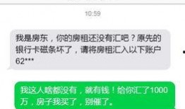 诈骗最新爆料短信内容是什么,警惕这些新型诈骗手段！