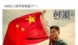 沈凌爆料吴京是真的吗视频,视频爆料背后的真实情况