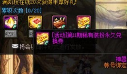 永恒佐爆料视频,独家内幕大公开