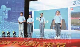 芜湖新闻爆料电话,倾听市民声音，守护城市脉搏