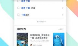 手机在线观看 迅雷下载,便捷观影新体验