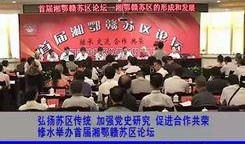 江西修水爆料新闻,事件真相及影响全解析