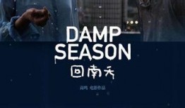 南方电影网在线观看