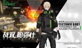 战双帕弥什最新版本爆料,神秘角色曝光，全新玩法等你探索！