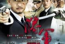 将军电视剧在线观看,烽火岁月里的英雄传奇