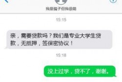 诈骗最新爆料短信内容是什么,警惕这些新型诈骗手段！