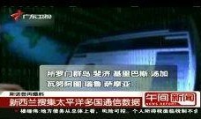 视频卖给热点爆料,热点爆料深度解析