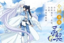 灵契漫画版在线观看,揭秘神秘契约，探寻灵界奥秘！