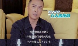 圈内人爆料甄子丹,圈内人揭秘其不为人知的幕后故事