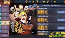 火影比赛爆料视频下载安装,精彩瞬间回顾与安装指南