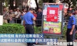 各地民众爆料新闻事件最新,“突发！民众爆料揭示XX地区最新事件真相”