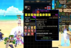 dnf7月最新爆料,全新版本揭秘，神秘职业登场，激战一触即发！