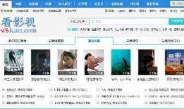 qvob 在线观看,畅享高清影视新体验