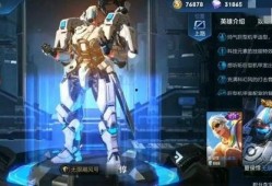 星神皮肤爆料最新消息