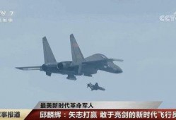 中国最新战斗机爆料电影,中国最新战斗机电影深度解析