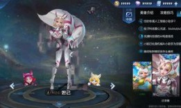 新皮肤爆料沈梦溪视频