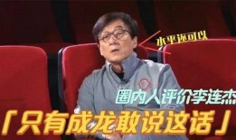 圈内人爆料甄子丹,圈内人揭秘其不为人知的幕后故事