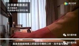 网友爆料祥驴酒店视频,网友热议背后的真相